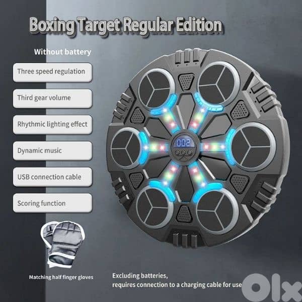 Music boxing Target 2