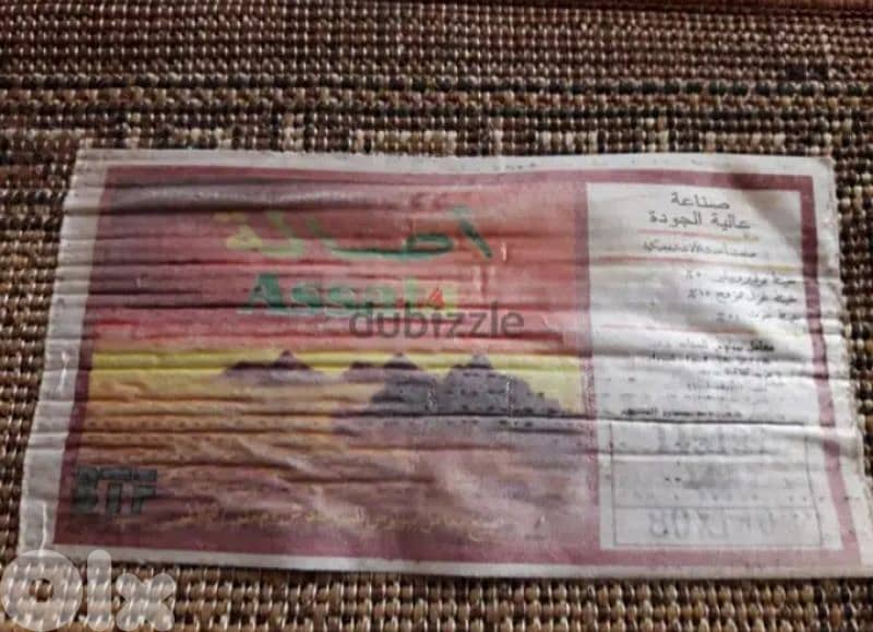 سجاد العدد 2 القياس 80 /140 0