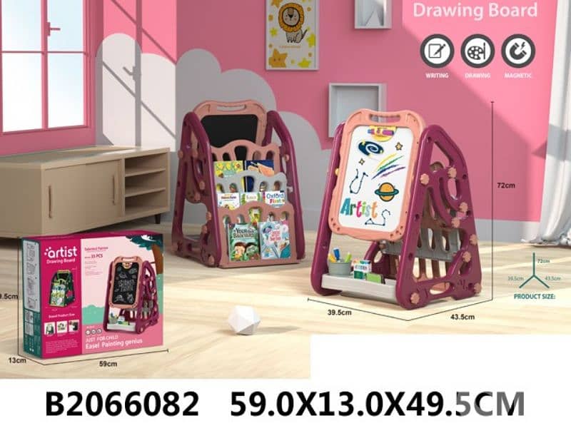 Kids library +board 0