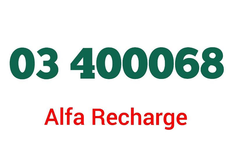 Alfa Recharge 03400068 0