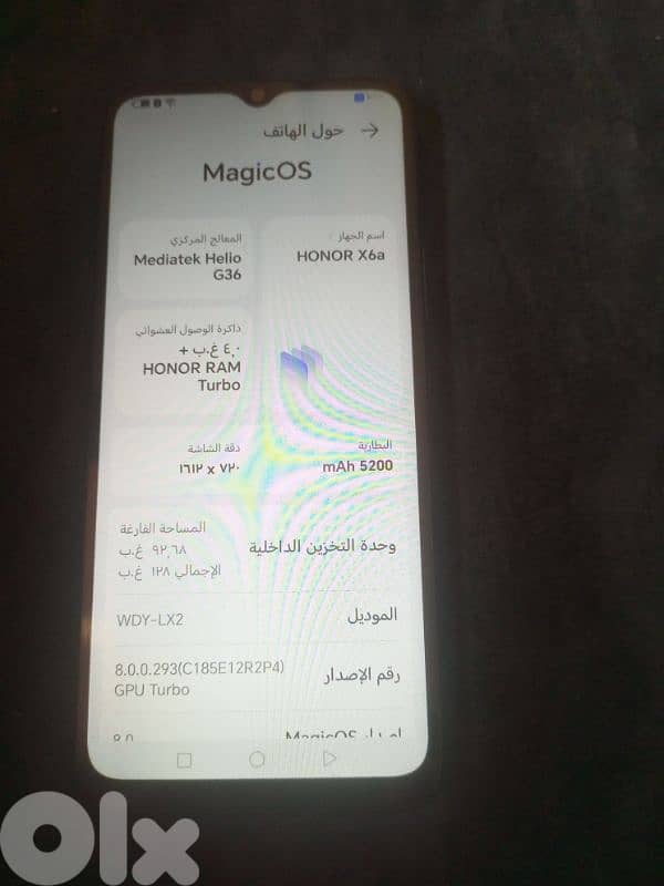 تعلبايا 2