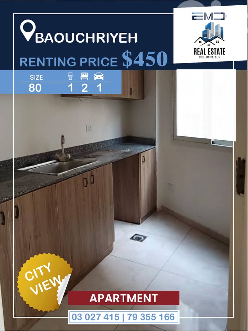 Apartment for rent in Baouchriyehشقة للإيجار في البوشرية 0