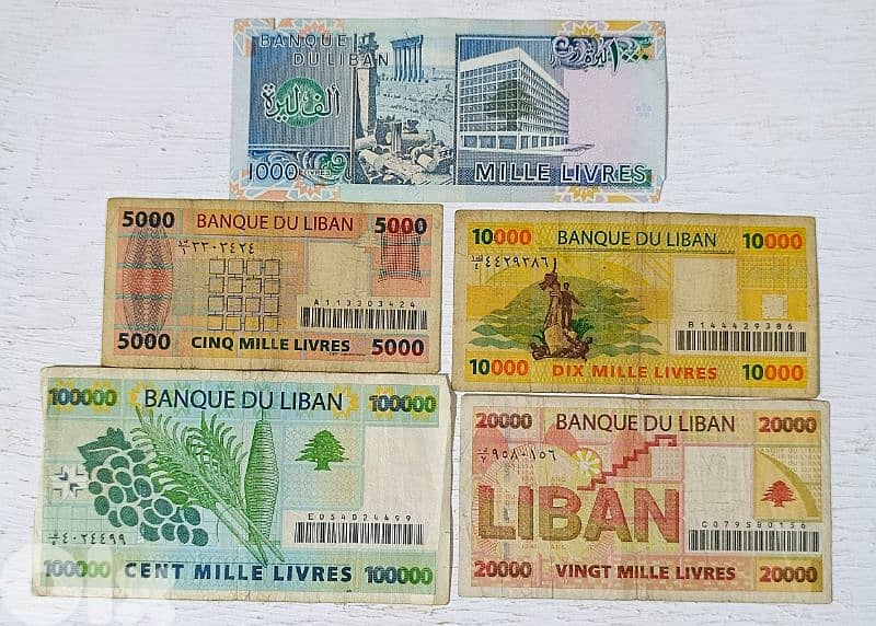 عملات لبنانية ورقية قديمة مستعملة 1