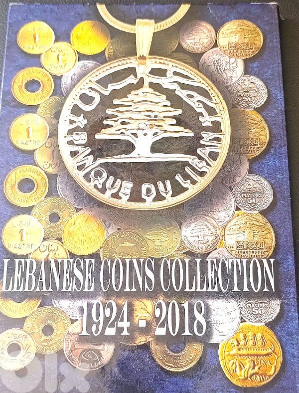ألبوم عملات لبنانية معدنية من  1924 ال 2018 0