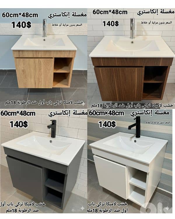 مغاسل انكاستري مع خزانة خشب. countertop sinks,،basin wood cabinet 5