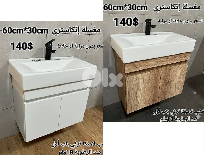 مغاسل انكاستري مع خزانة خشب. countertop sinks,،basin wood cabinet 9