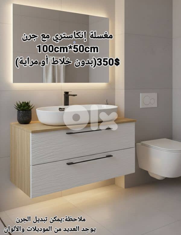 مغاسل انكاستري مع خزانة خشب. countertop sinks,،basin wood cabinet 10