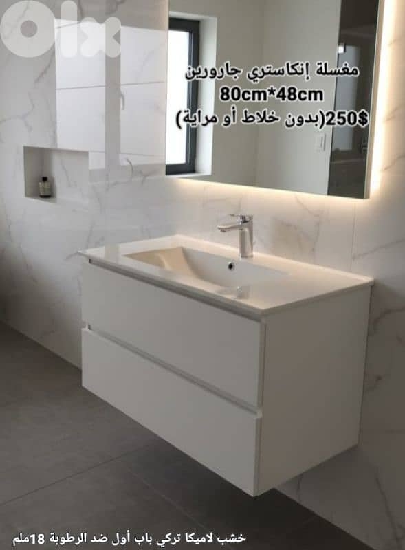 مغاسل انكاستري مع خزانة خشب. countertop sinks,،basin wood cabinet 12