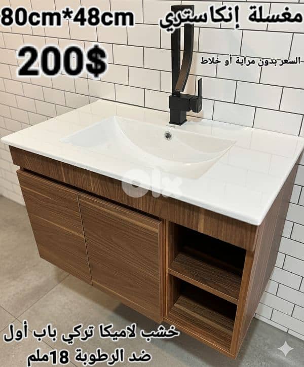 مغاسل انكاستري مع خزانة خشب. countertop sinks,،basin wood cabinet 14