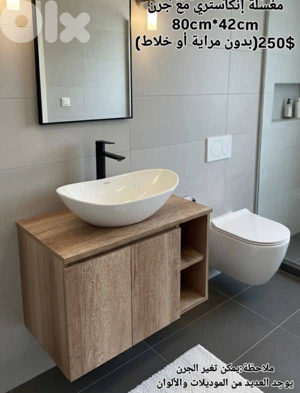 مغاسل انكاستري مع خزانة خشب. countertop sinks,،basin wood cabinet 15