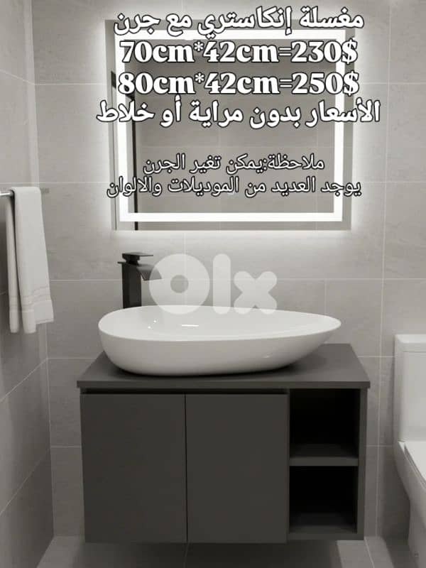 مغاسل انكاستري مع خزانة خشب. countertop sinks,،basin wood cabinet 16