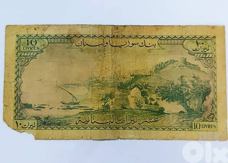 10 ليرات شمعونية بنك سوريا ولبنان سنة 1961 1