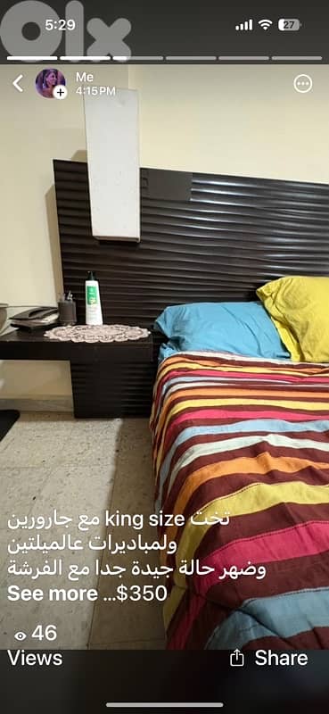 bed for sale 1