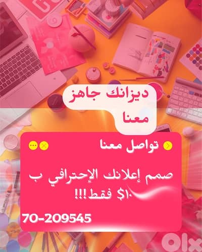 alizein