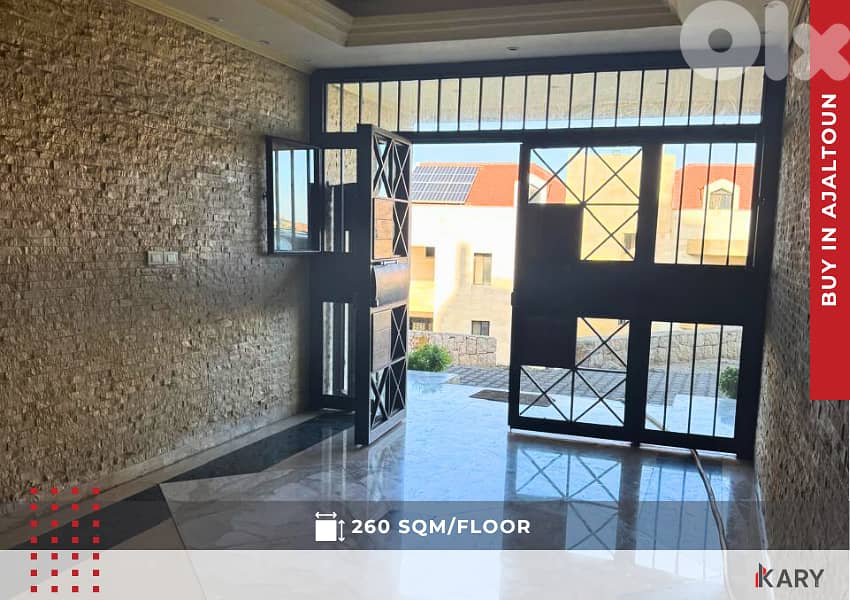 6 FLOORS BUILDING for sale in AJALTOUN مبنى للبيع في عجلتون 4