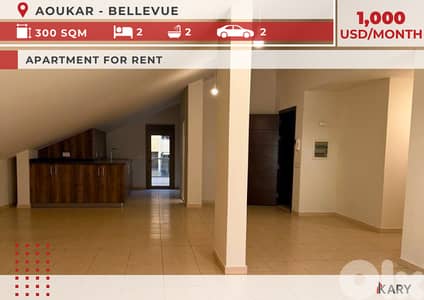 Super Deluxe 300m2 Apartment for RENT in AOUKAR - bellevue