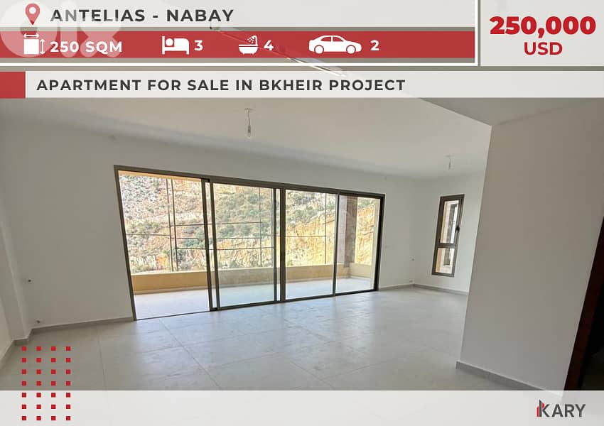 250m2 Apartment for SALE in ANTELIAS - NABAY 0