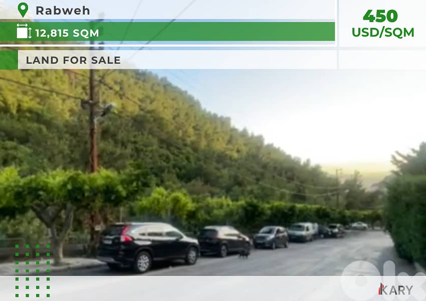 12815m2 Land for Sale in RABWEH أرض للبيع في الربوة 0
