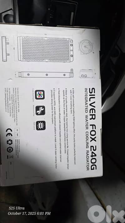 Golden Field SF-240G Liquid Cooler