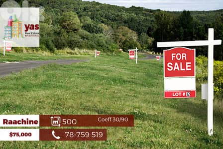 Raachine 500m2 | Residential Land | Coeff 30/90 | Catch | GA