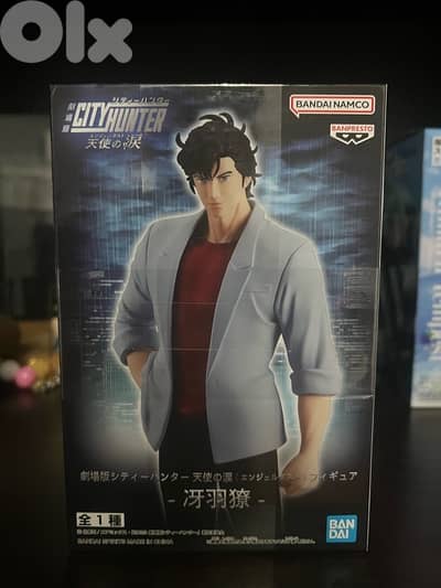 City Hunter Nicky larson