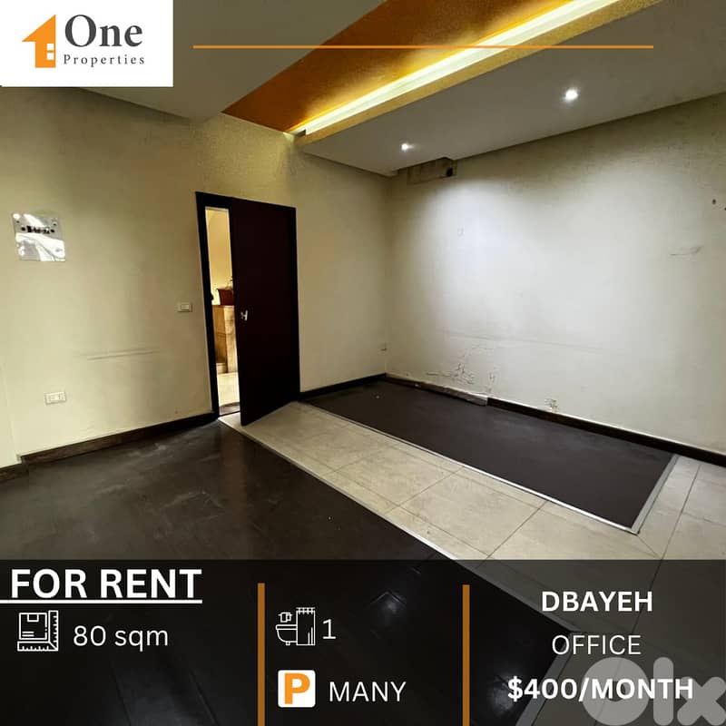 OFFICE FOR RENT IN DBAYEH 0