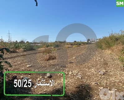 للبيع أرض مميزة في بزبينا - عكار REF#SM127436