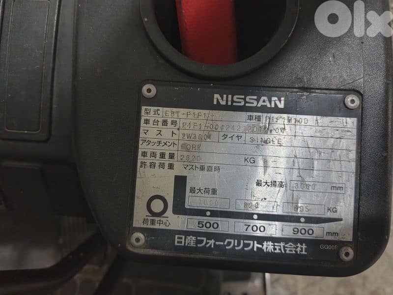 Nissan 5