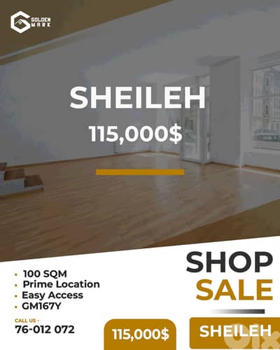 Shop for sale in Sheileh - محل للبيع في سهيلة