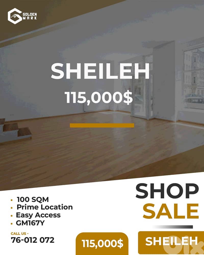Shop for sale in Sheileh - محل للبيع في سهيلة 0