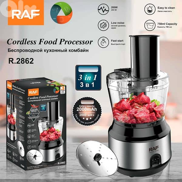 mixer chopper battery charge RAF فرامة 0