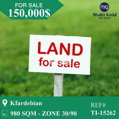 TI-15262 / Land for Sale in Kfardebian , أرض للبيع في كفردبيان