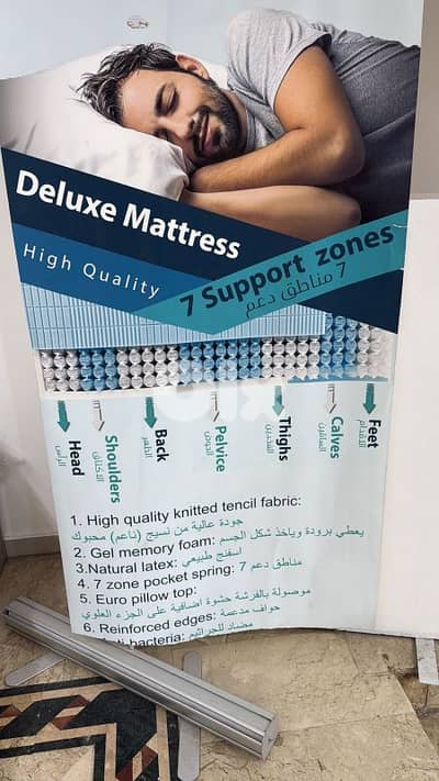 new mattress