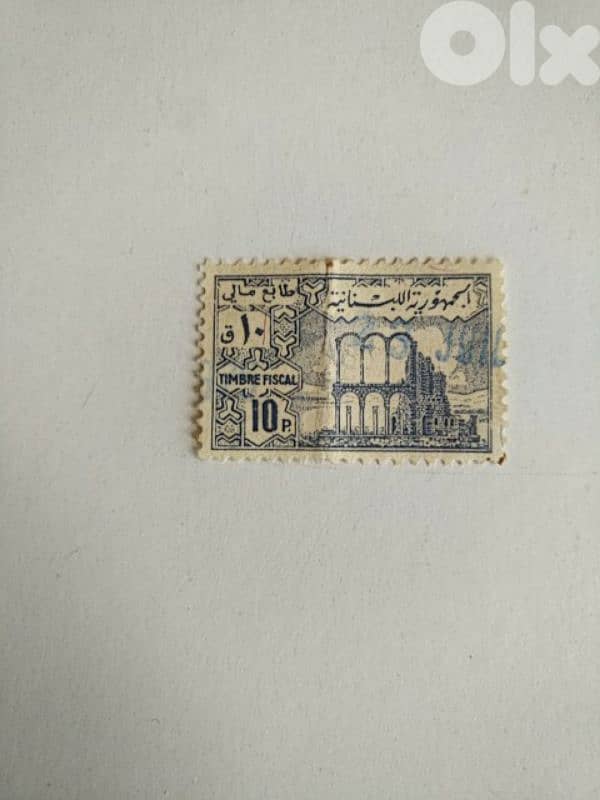Old Lebanese fiscal stamp (10p) - Not Negotiable 0