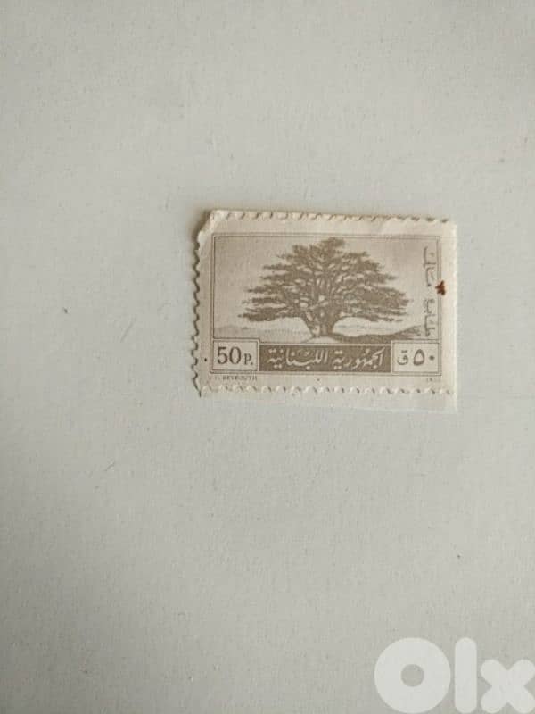 Old Lebanese fiscal stamp (50p) - Not Negotiable 0