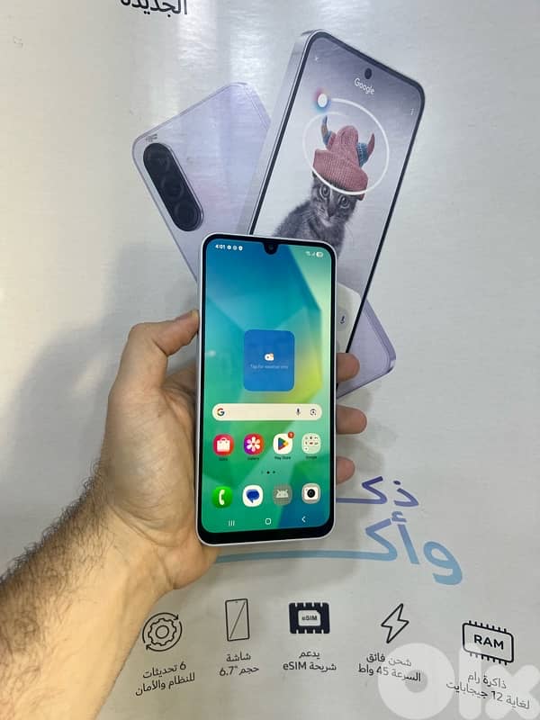 samsung A16 0