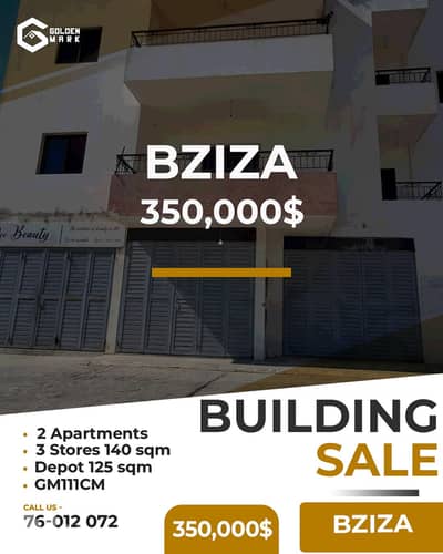 Building for sale in Bziza - مبنى للبيع في بزيزا