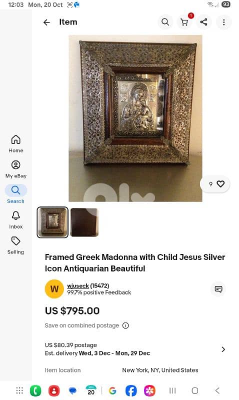Antique and rare Orthodox philigree Icon 3