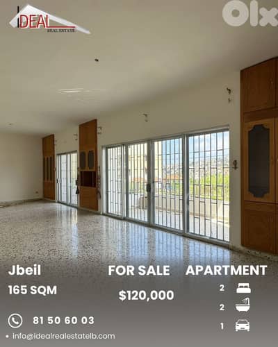 Apartment for sale in Jbeil شقة للبيع في جبيل