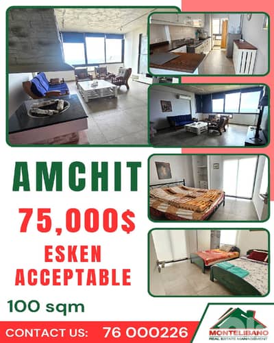 Fully Furnished 100 sqm Apartment For Sale in Amshit (عمشيت)+Sea View