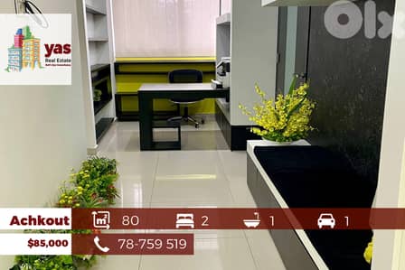 Achkout 80m2 | Decorated | Cozy Flat | Mountain View | Catch | DA