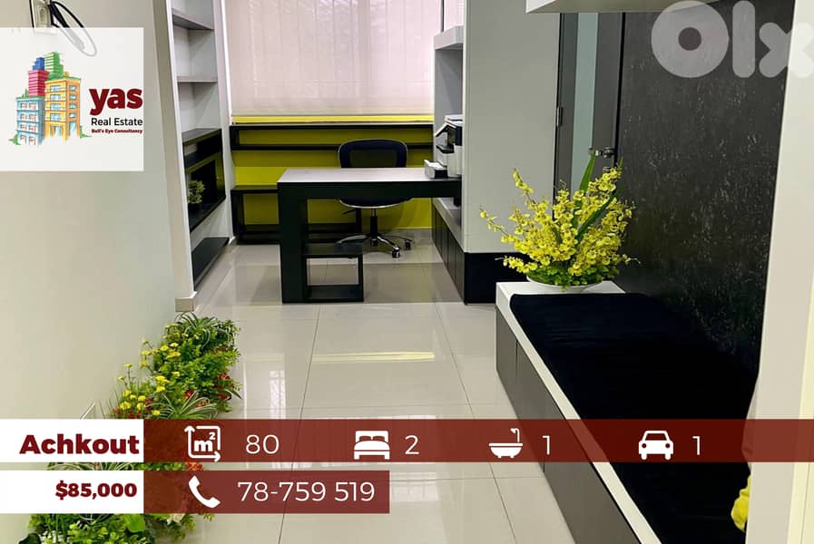 Achkout 80m2 | Decorated | Cozy Flat | Mountain View | Catch | DA 0