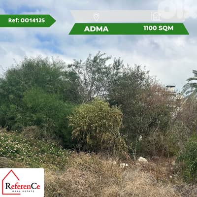 Land for sale in Adma أرض للبيع في ادما