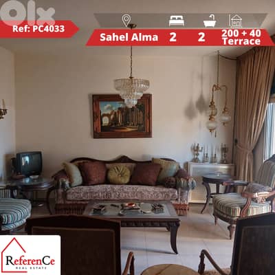 Furnished apartment/terrace sahel alma شقة مفروشة /تراس في ساحل علما