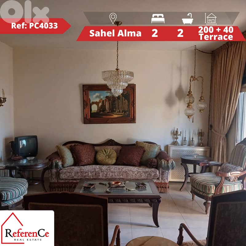 Furnished apartment/terrace sahel alma شقة مفروشة /تراس في ساحل علما 0