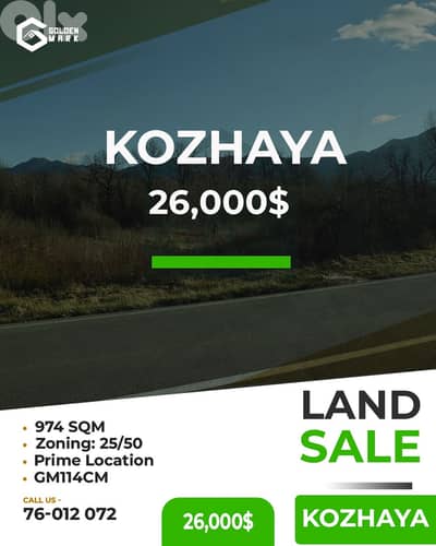 Land for sale in Kozhaya - أرض للبيع في قزحيا