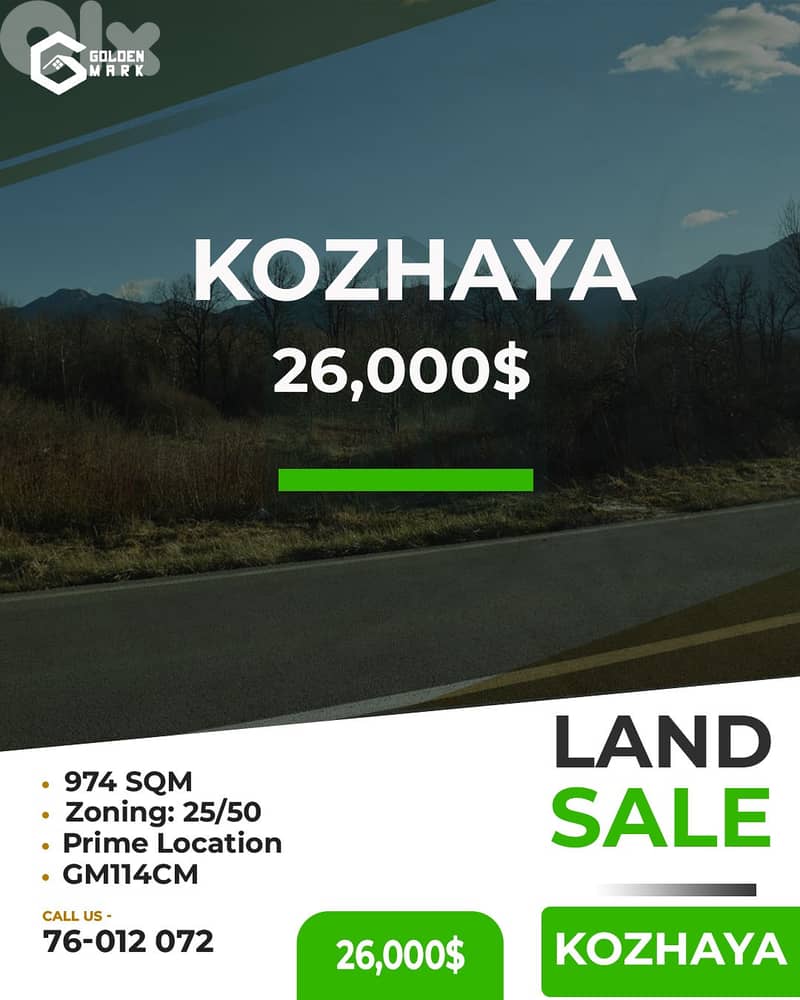 Land for sale in Kozhaya - أرض للبيع في قزحيا 0