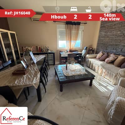 Apartment with sea view in Hboub شقة مطلة على البحر في حبوب