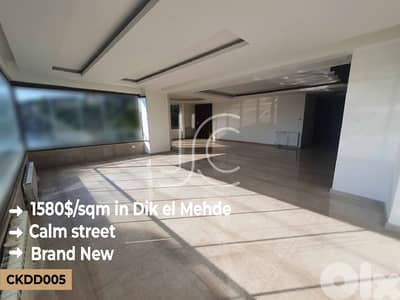 Brand new duplex in dik el mehde -دوبلكس جديد كلياً في ديك المحدي