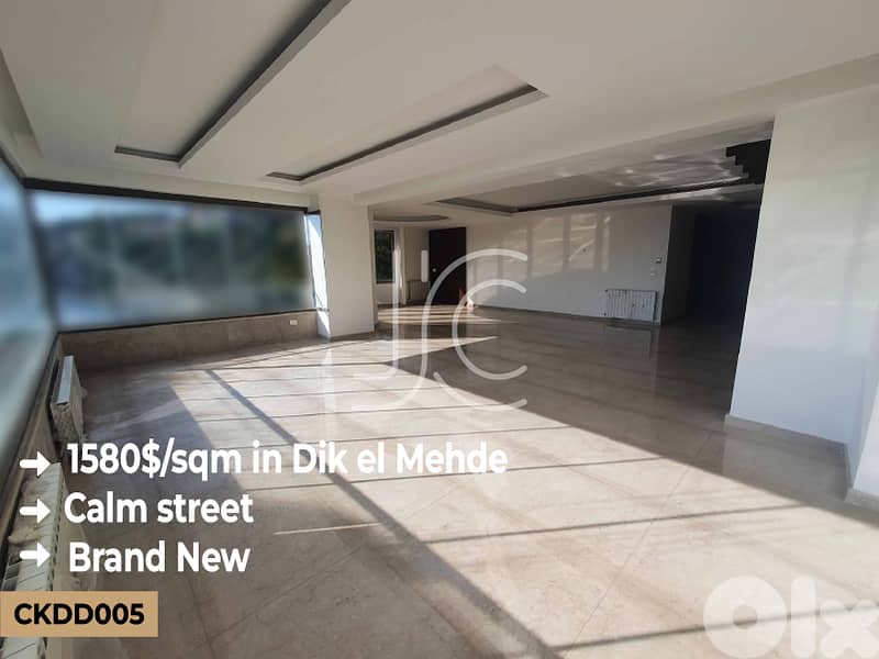 Brand new duplex in dik el mehde -دوبلكس جديد كلياً في ديك المحدي 0